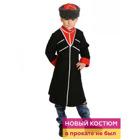 Кавказский национальный костюм для мальчика